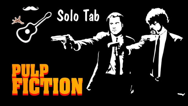 Guitar Lessons - Играй, как Бенедикт!