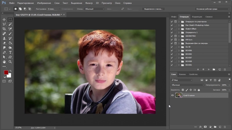 Обработка фото - Максим Басманов