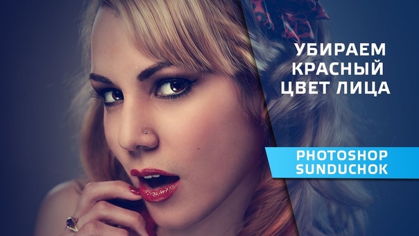 О. Накрошаев  Обработка фотографий.