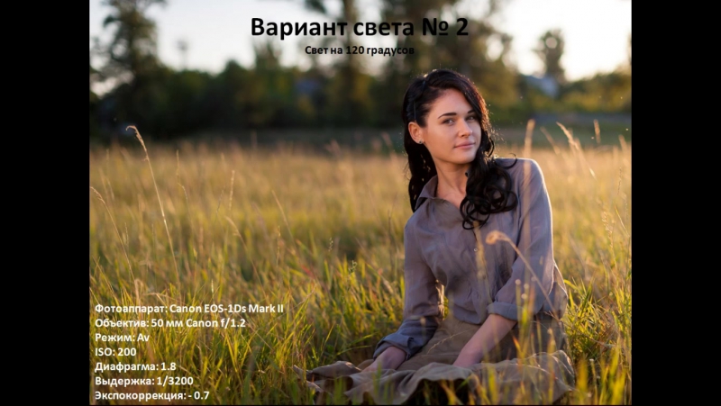 Обработка фотографий. А Заморин