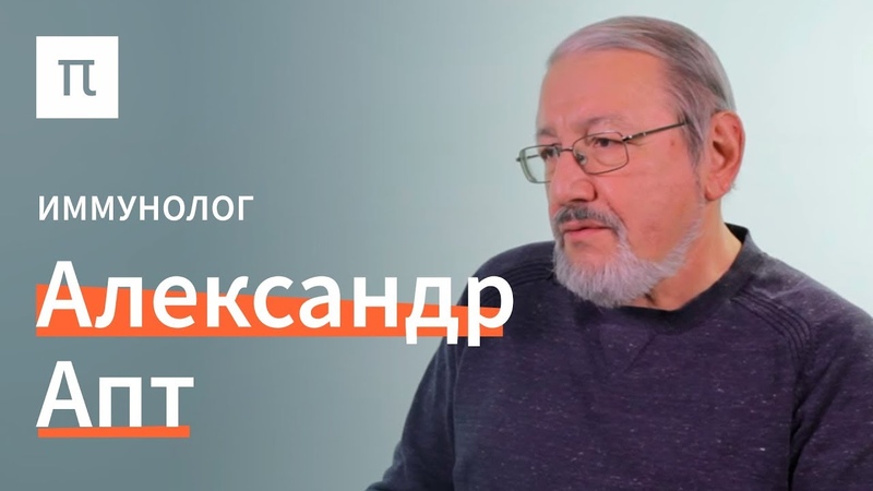 Патология иммунной системы