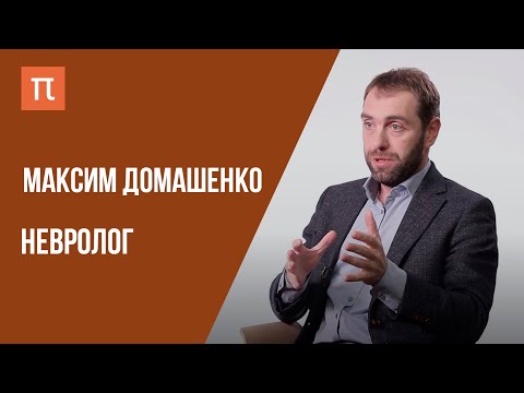 Нарушения функций сосудов