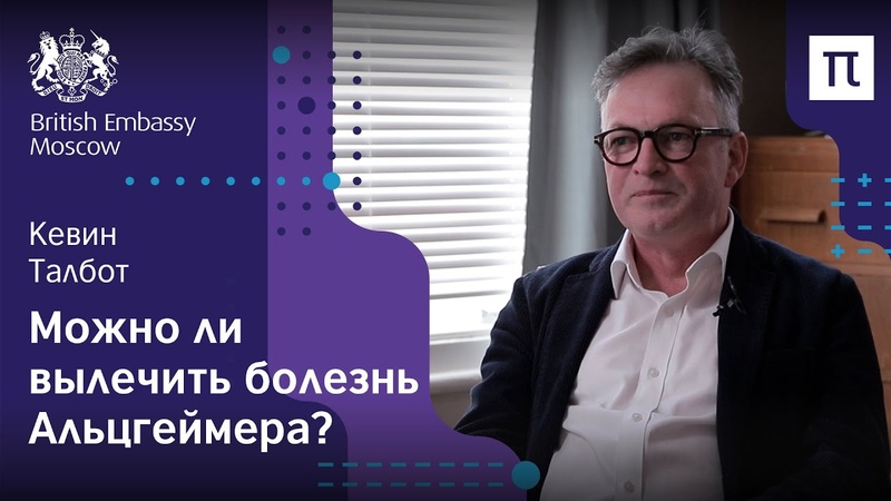 Патофизиология нервной системы