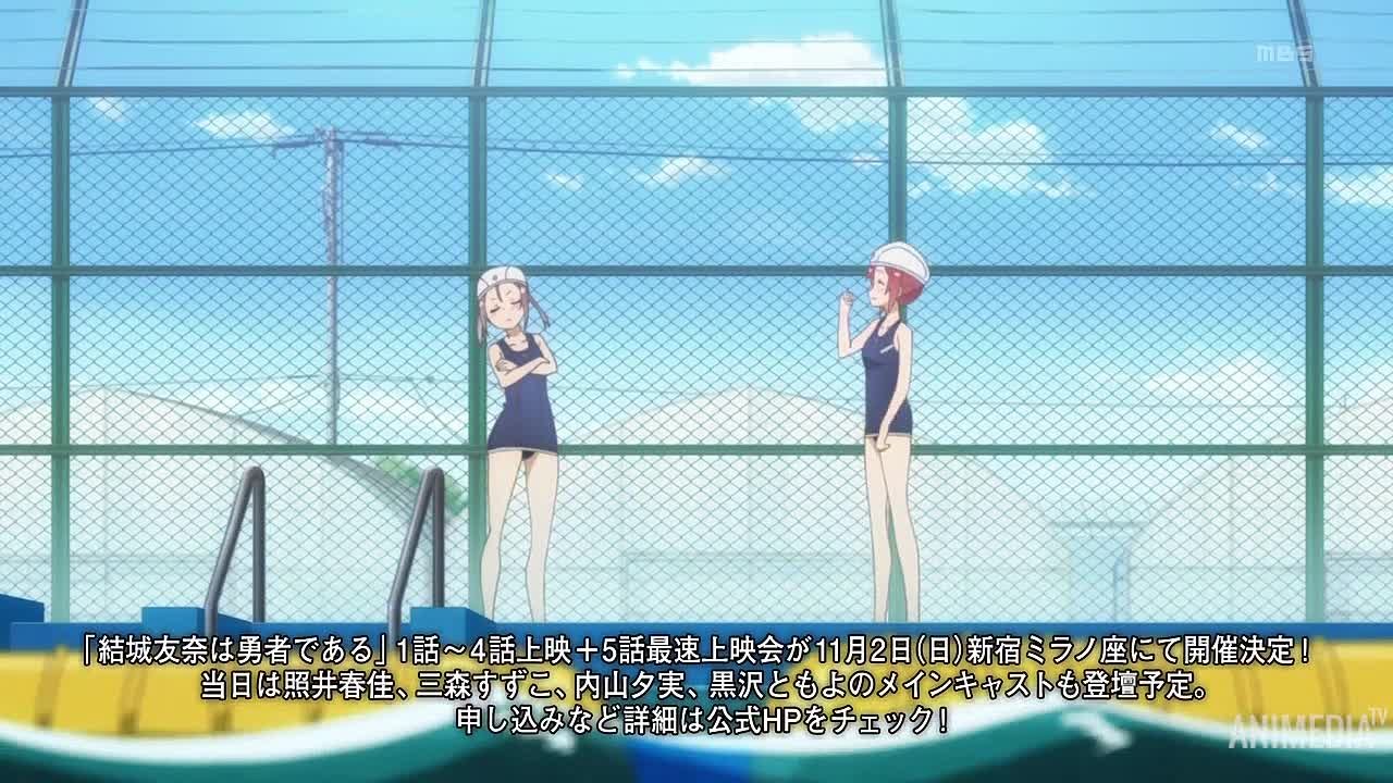 [161] Yuuki Yuuna wa Yuusha de Aru / Герой Юки Юна