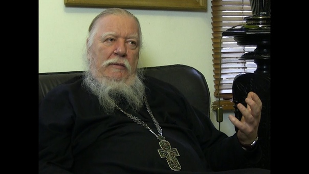 Протоиерей Дмитрий Смирнов