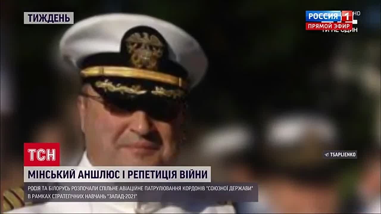 Мнения иностранцев об Украине