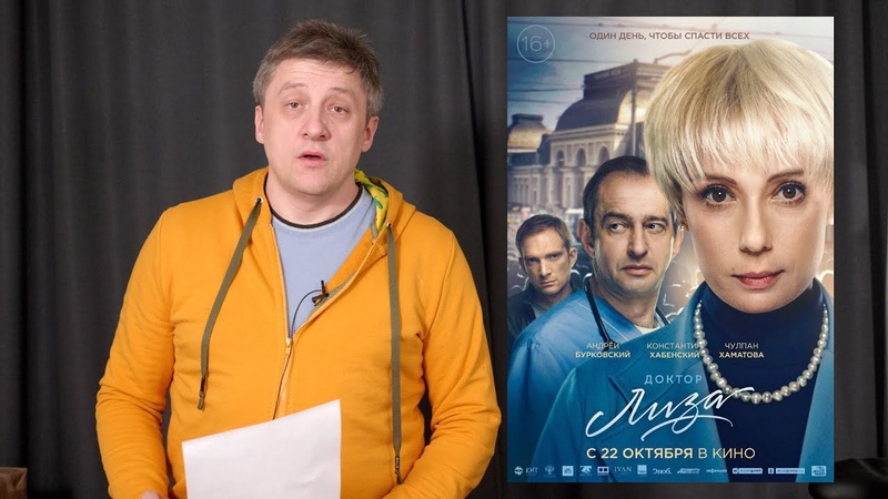 Обзоры по фильмам