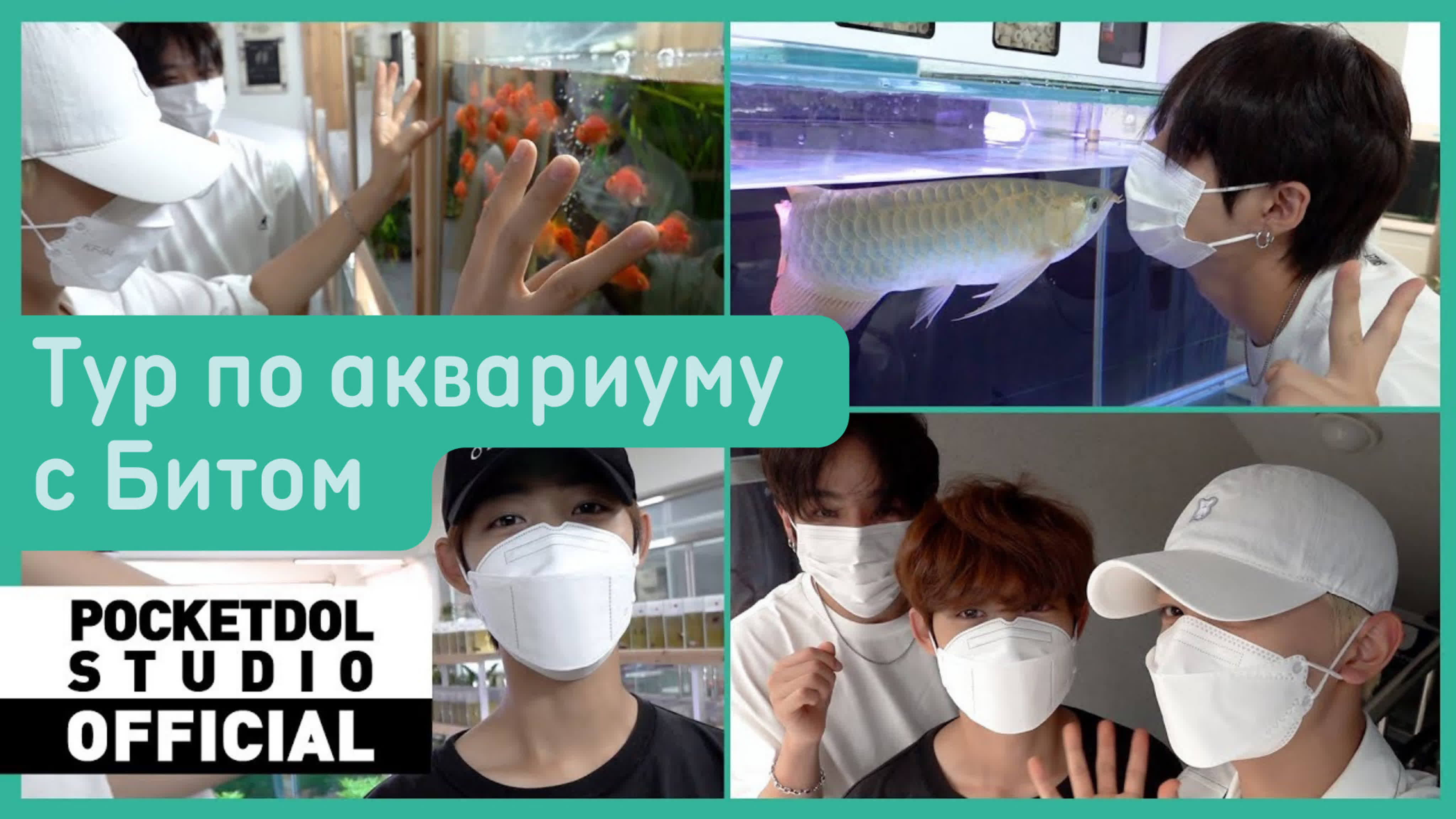 [RUS SUB] FLY173