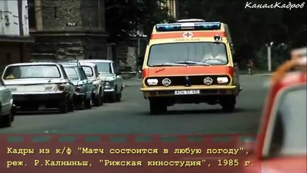 РАФ - Рижская автобусная фабрика (Латвия)