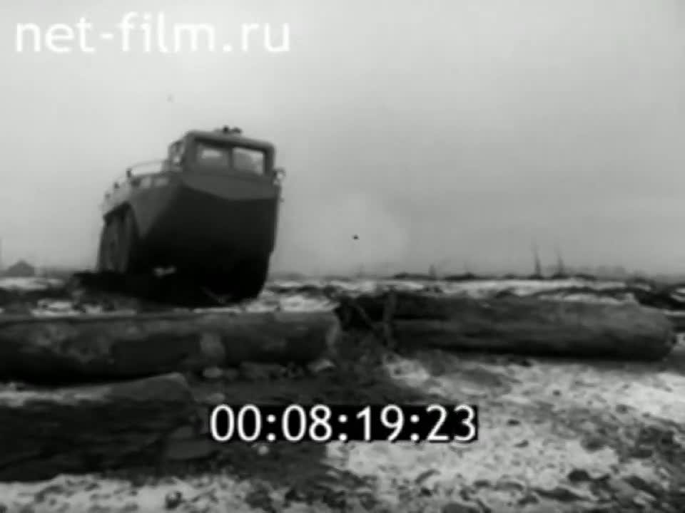 Специальная техника/спецтехника.