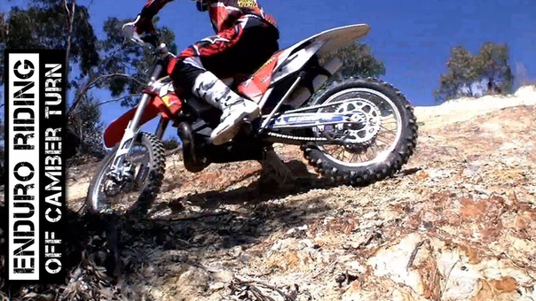 ЭНДУРО КРОСС УРОКИ И ТРЕНИРОВКИ