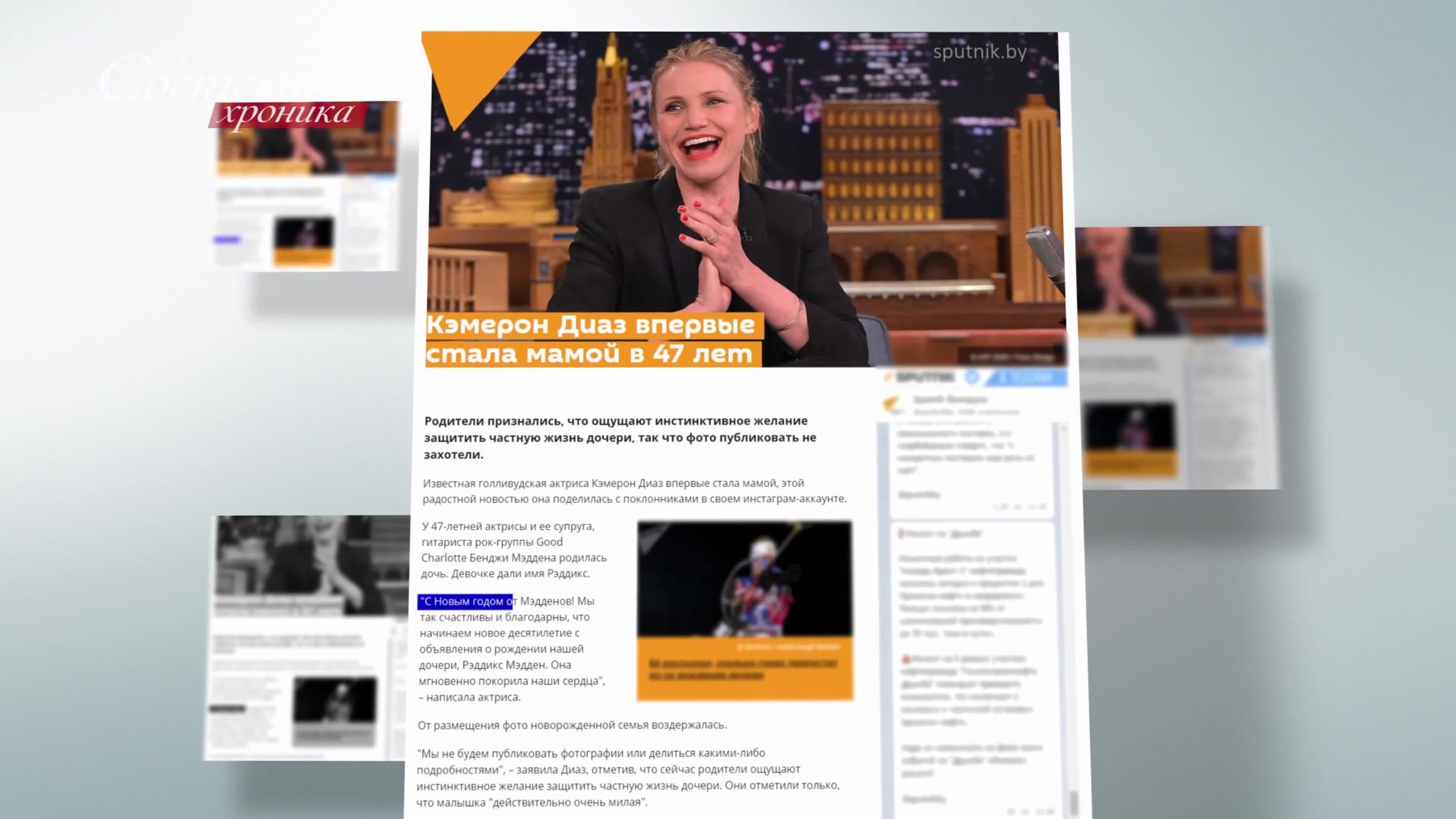 Сюжеты 64 выпуска