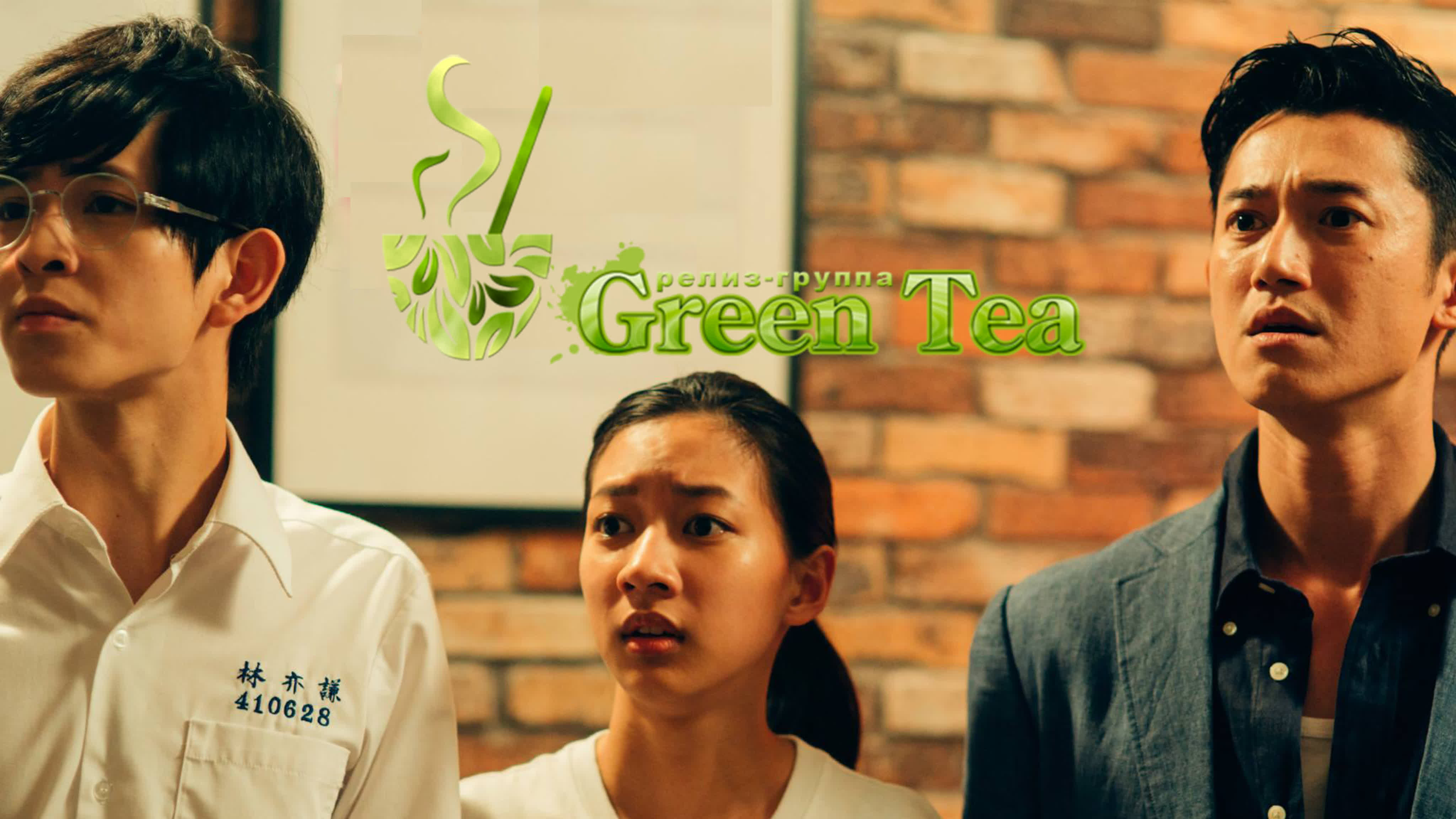 Любовь песчаной бури | Q Series: Love of Sandstorm  [Озвучка  Green Tea]