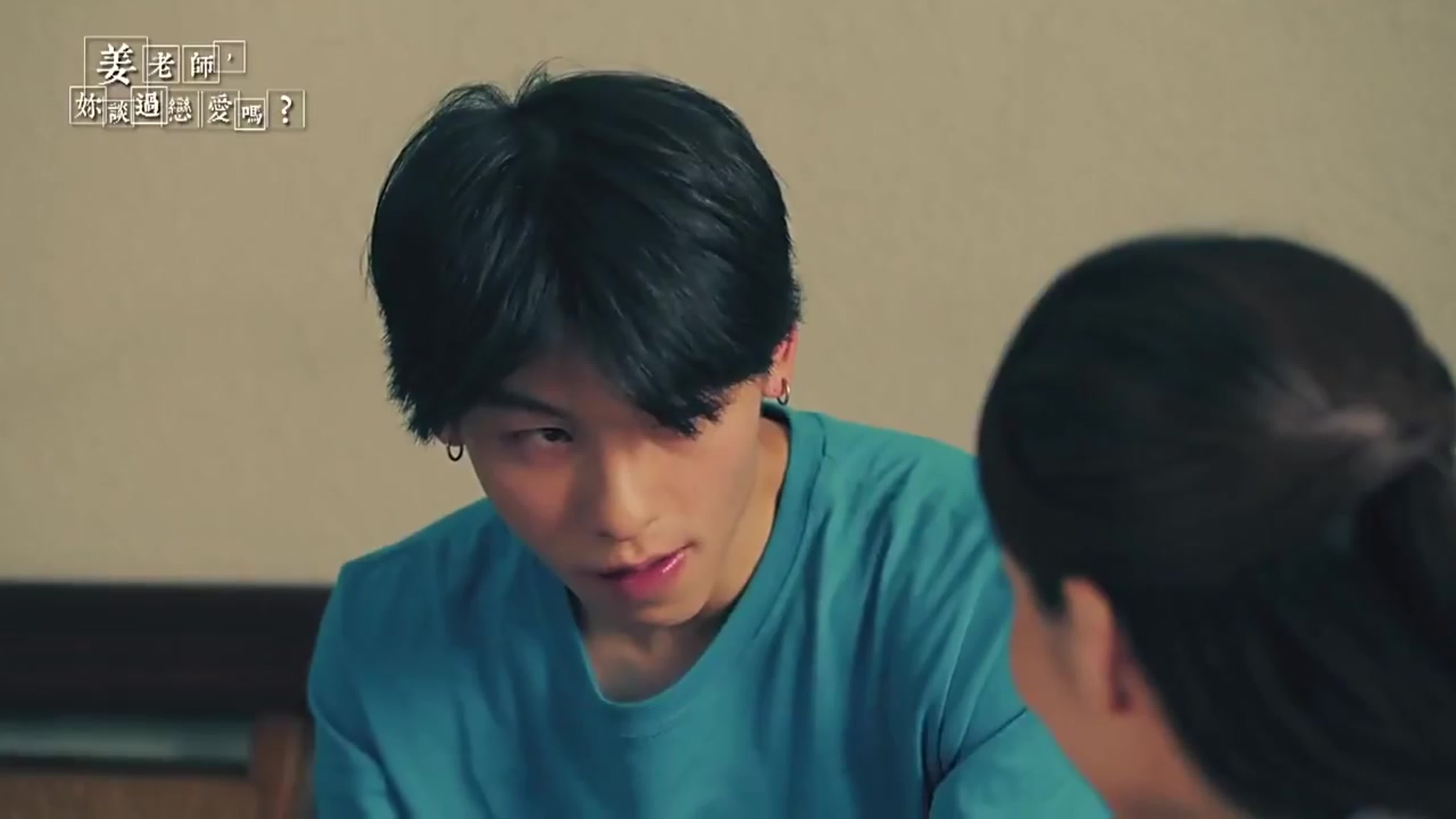 2016 Q Series: Учитель Цзян, вы говорили о любви? (серии в оригинале)