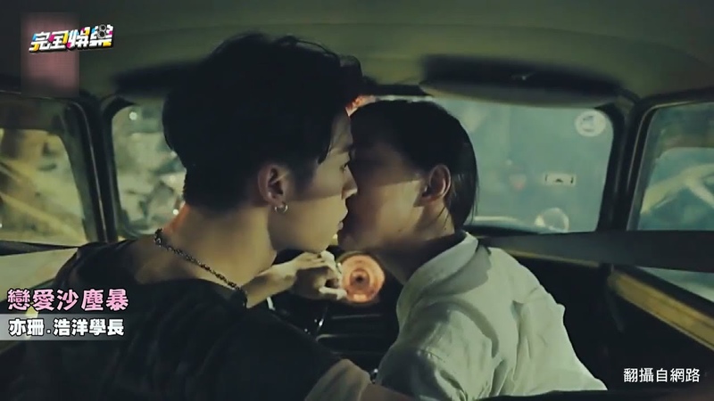 Q Series: Love of Sandstorm