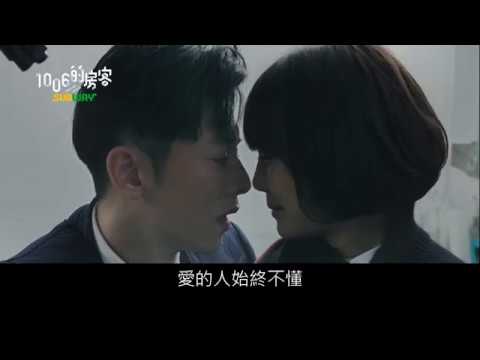 Встретимся в 1006. Фан-видео.