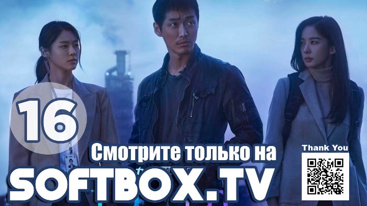 День и ночь/Пробуждение