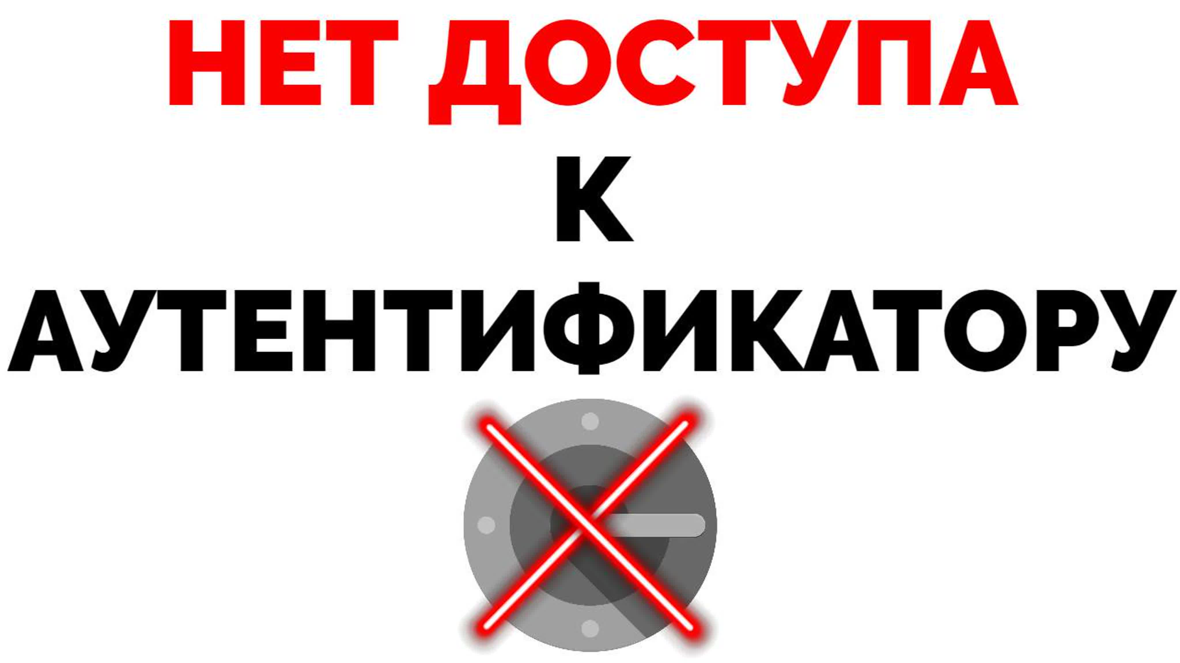 ГУГЛ ПОЧТА - GMAIL