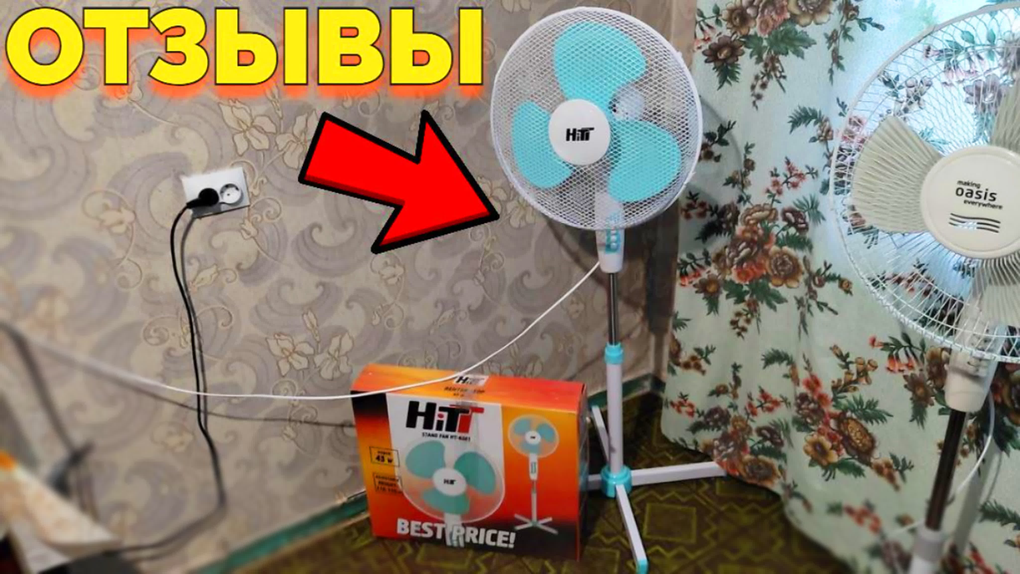 НАША БЫТОВУХА )