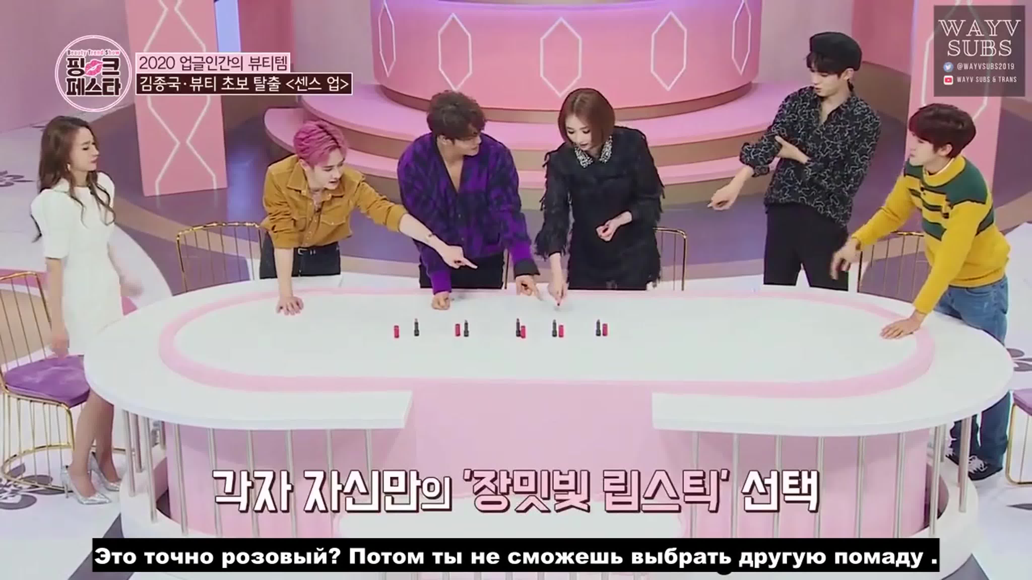 [ рус.саб ] ' pink festa '