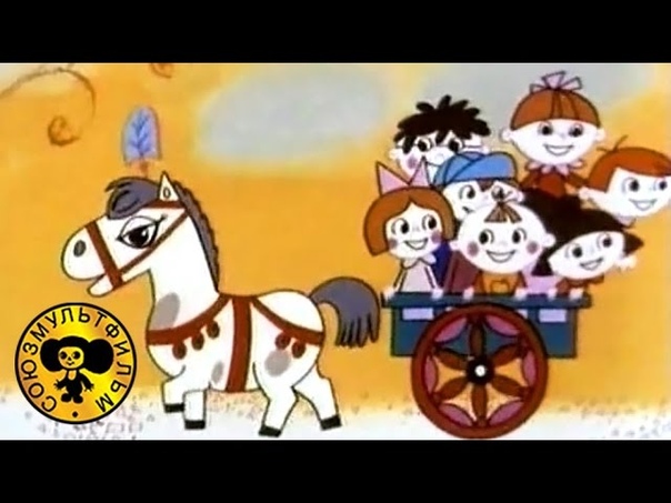 Мультфильмы