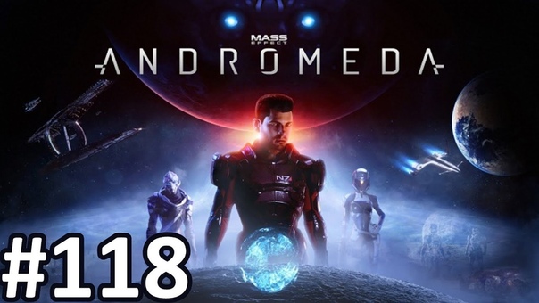 Прохождение Mass Effect: Andromeda