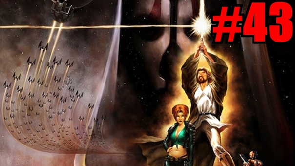 Прохождение Star Wars: KotOR 2