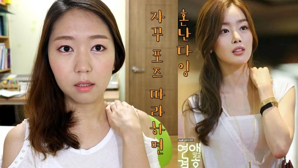Han Sun Hwa Makeup