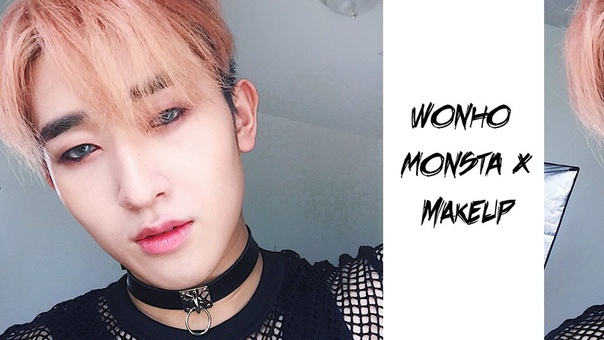 Monsta X Makeup