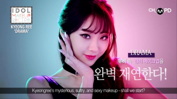 9Muses Makeup