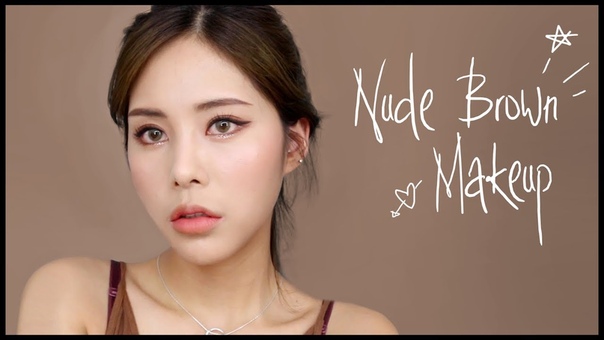 Lee Sung Kyung Makeup