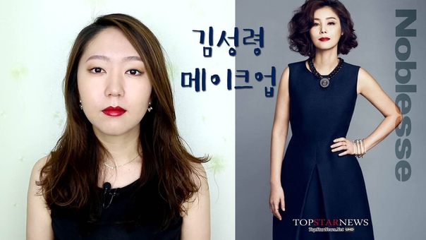 Yoo True Healing Beauty