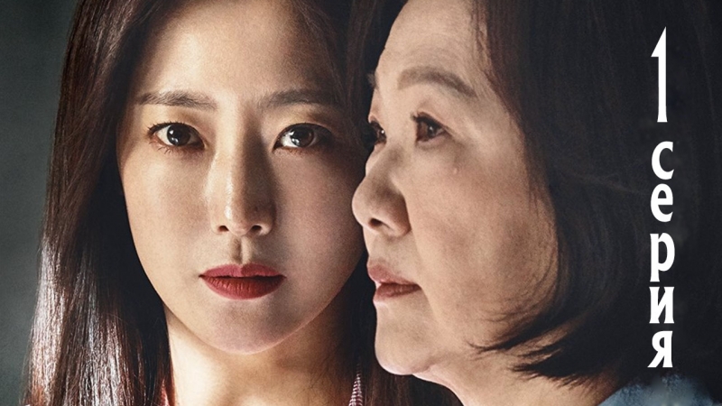[Drama] Комната №9 / Room №9 (2018)