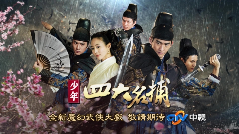 [Drama] Four /  Четверо (2015)