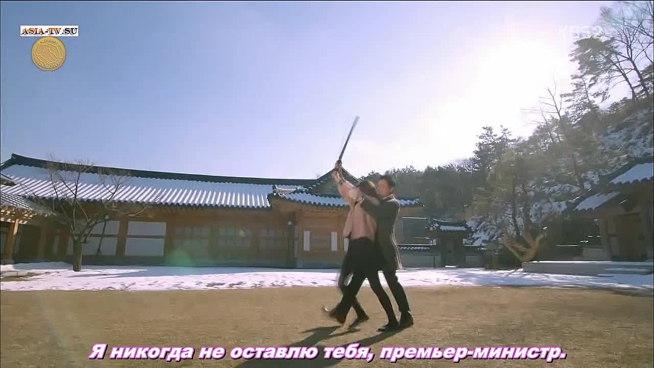 [Drama] Prime Minister and I | Премьер-министр и Я (2013)