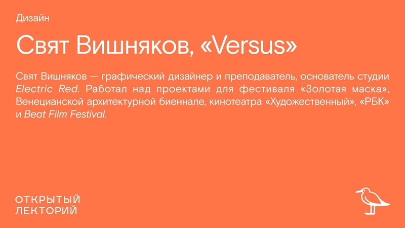 Дизайн. Лекции