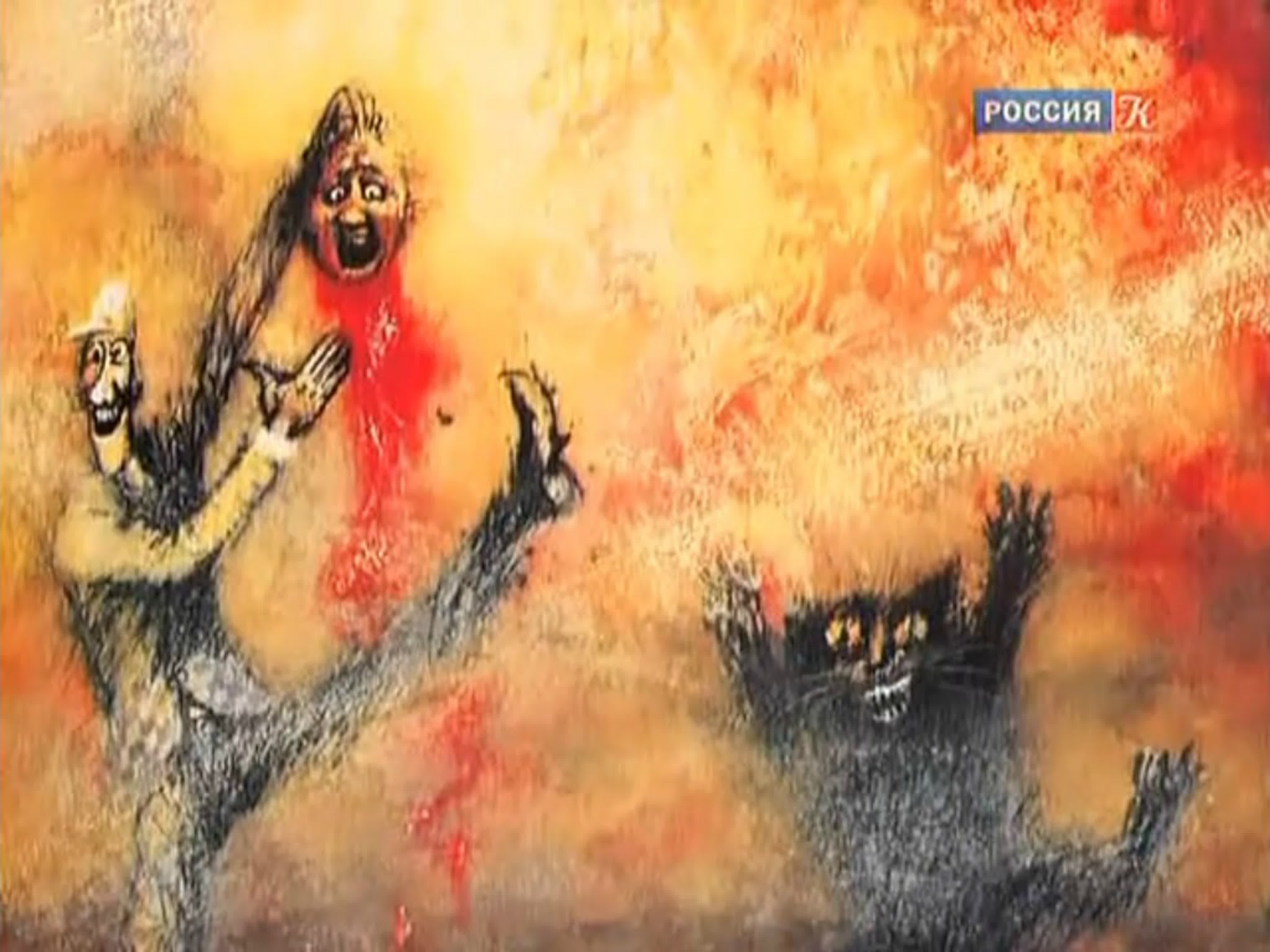 Искусство книги