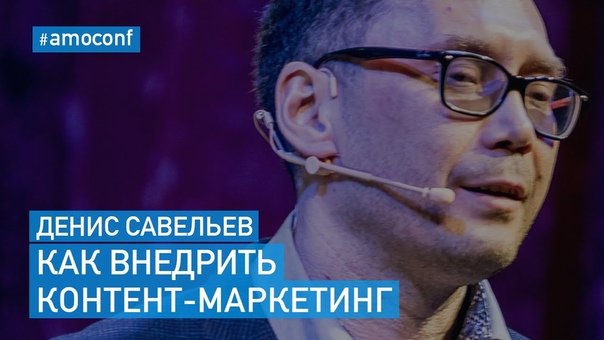 Контент-маркетинг