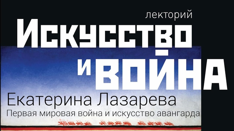 Первая мировая (док.)