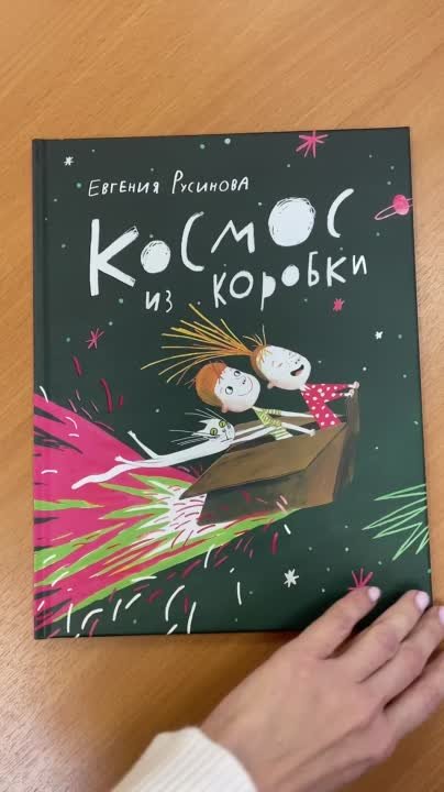 Booklook