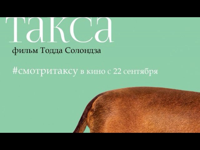 Комедии о животных