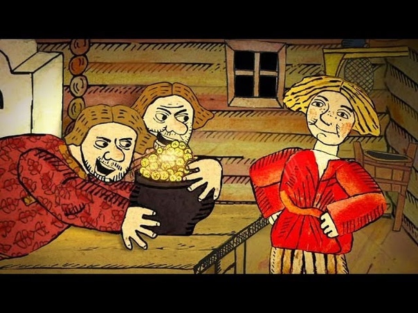 Старые сказки на новый лад