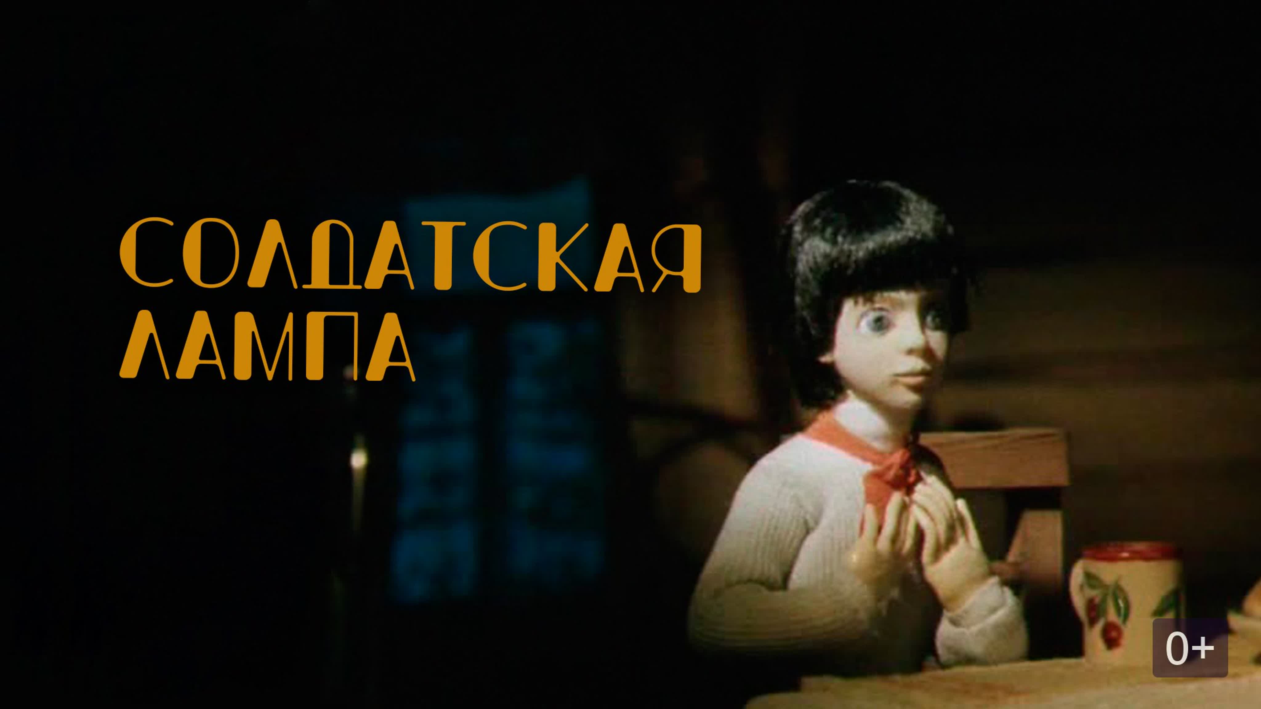 Михаил Пляцковский