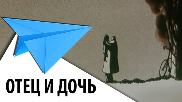 Про пап