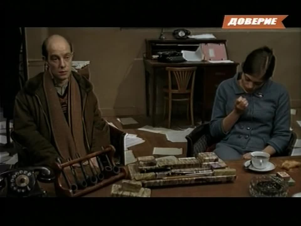 Мегрэ с Бруно Кремером