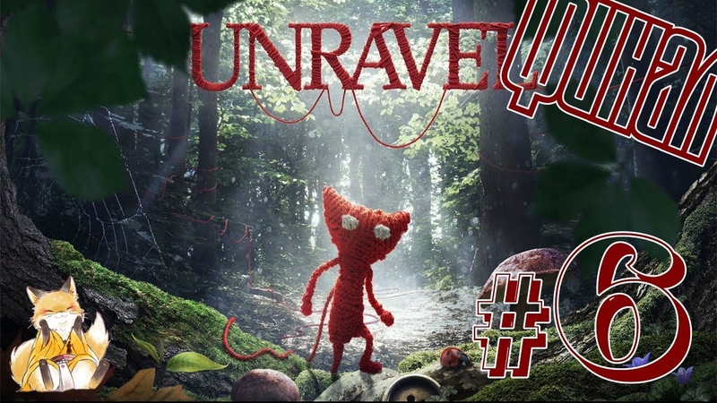 Unravel
