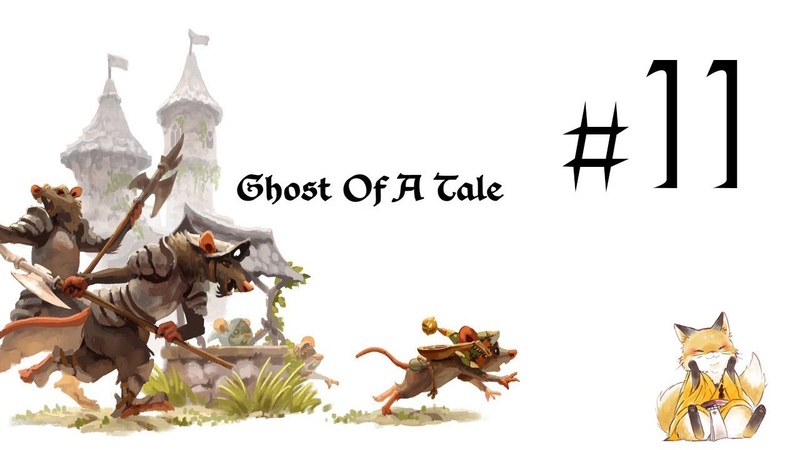 The Awesome Adventures of Captain Spirit