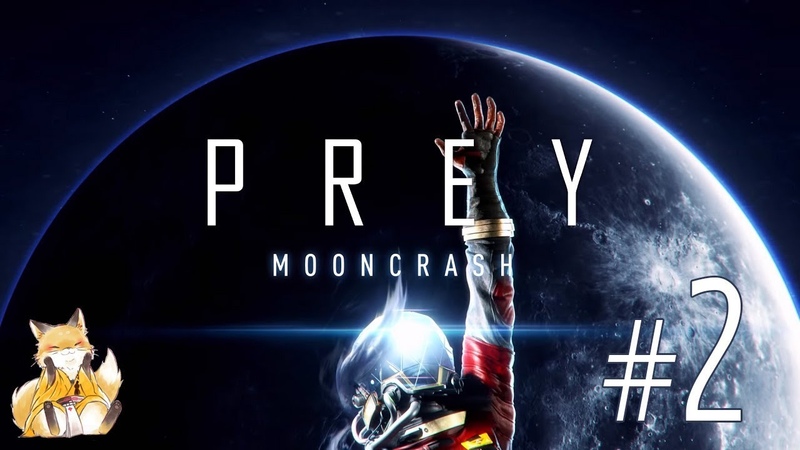 Prey: Mooncrash