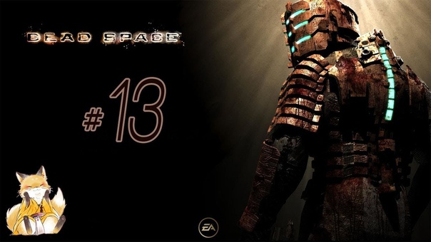 Dead Space