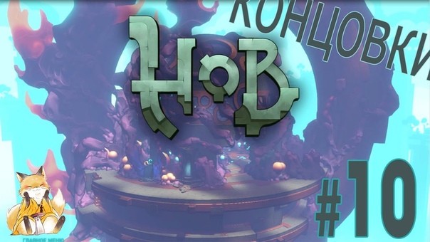Hob